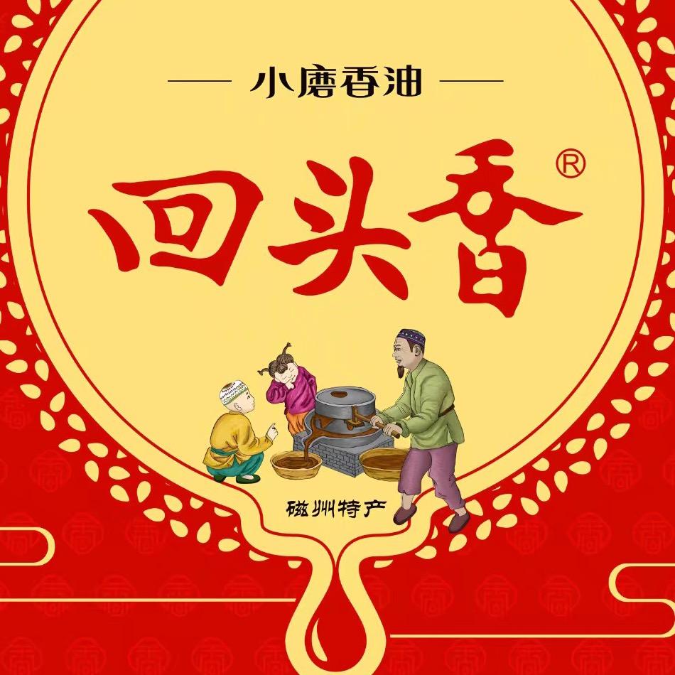 回头香旗舰店农产品