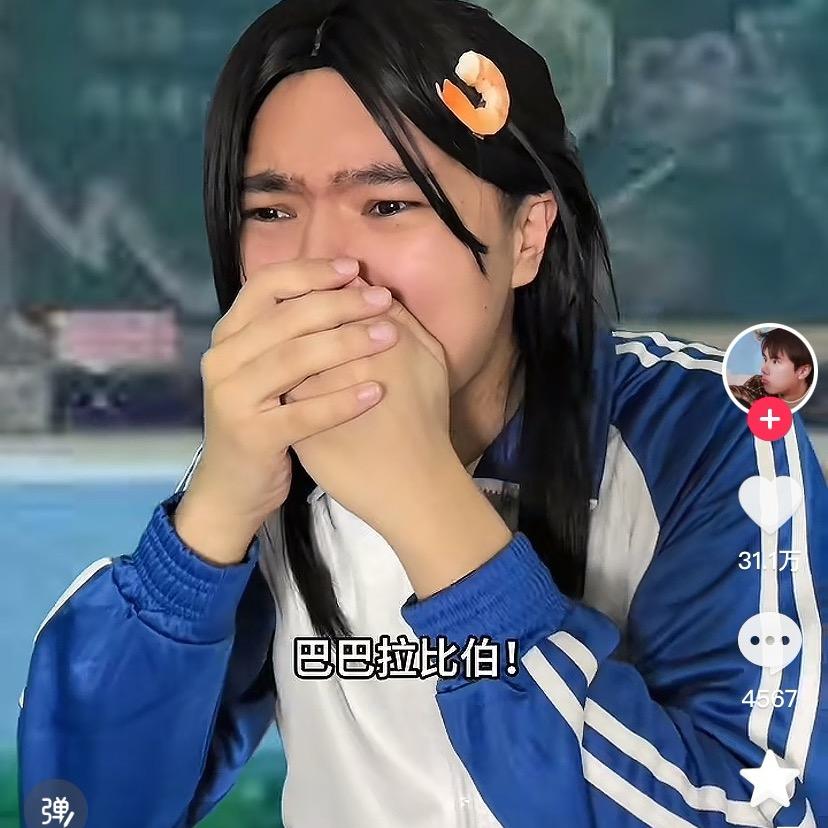 芭比
