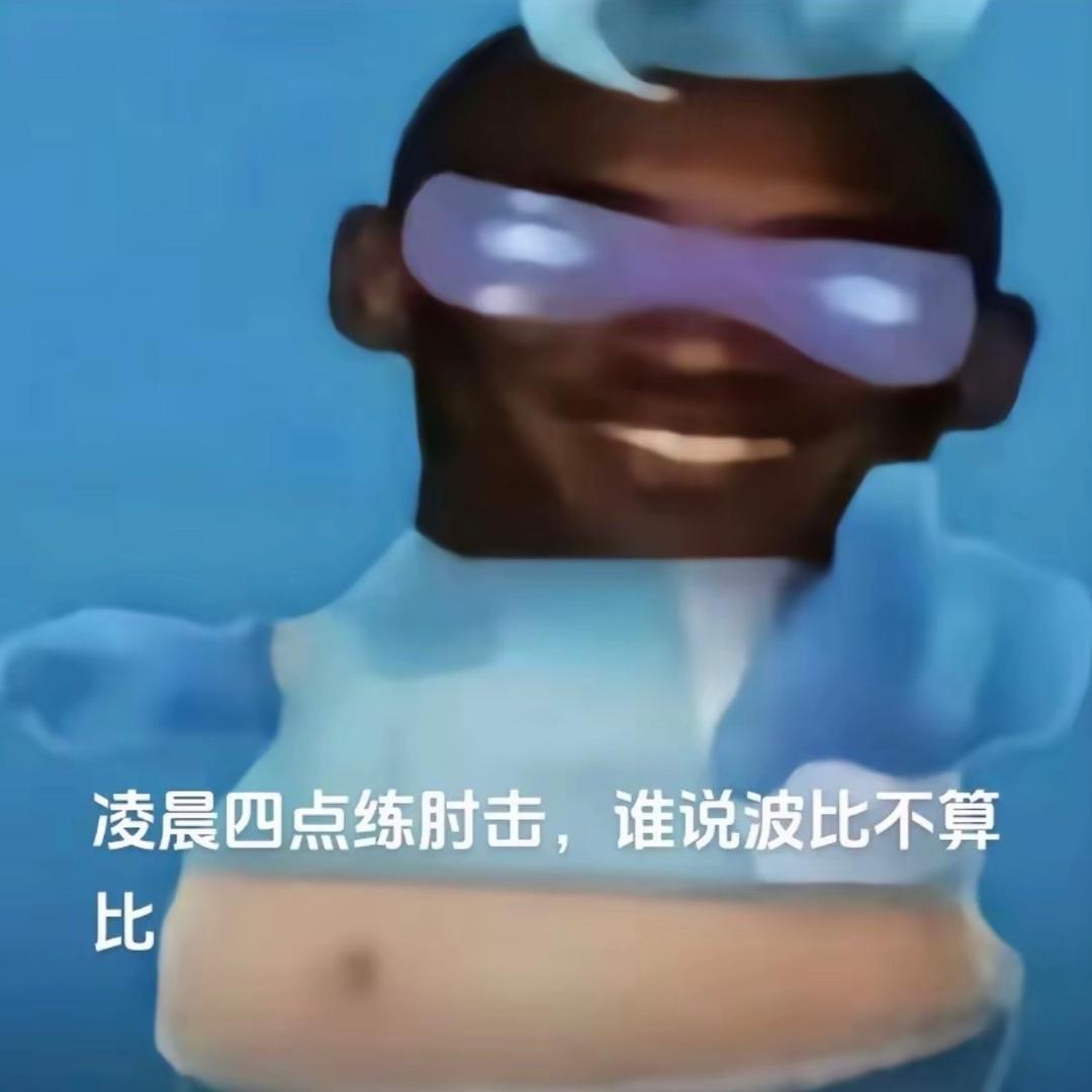 2k扣老师（美职篮全明星）