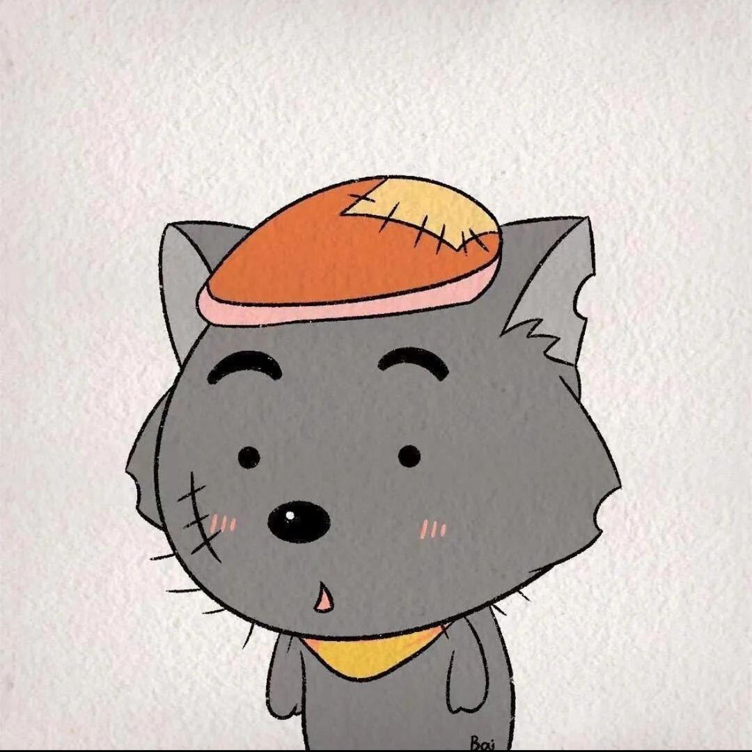 伤心的灰太狼.