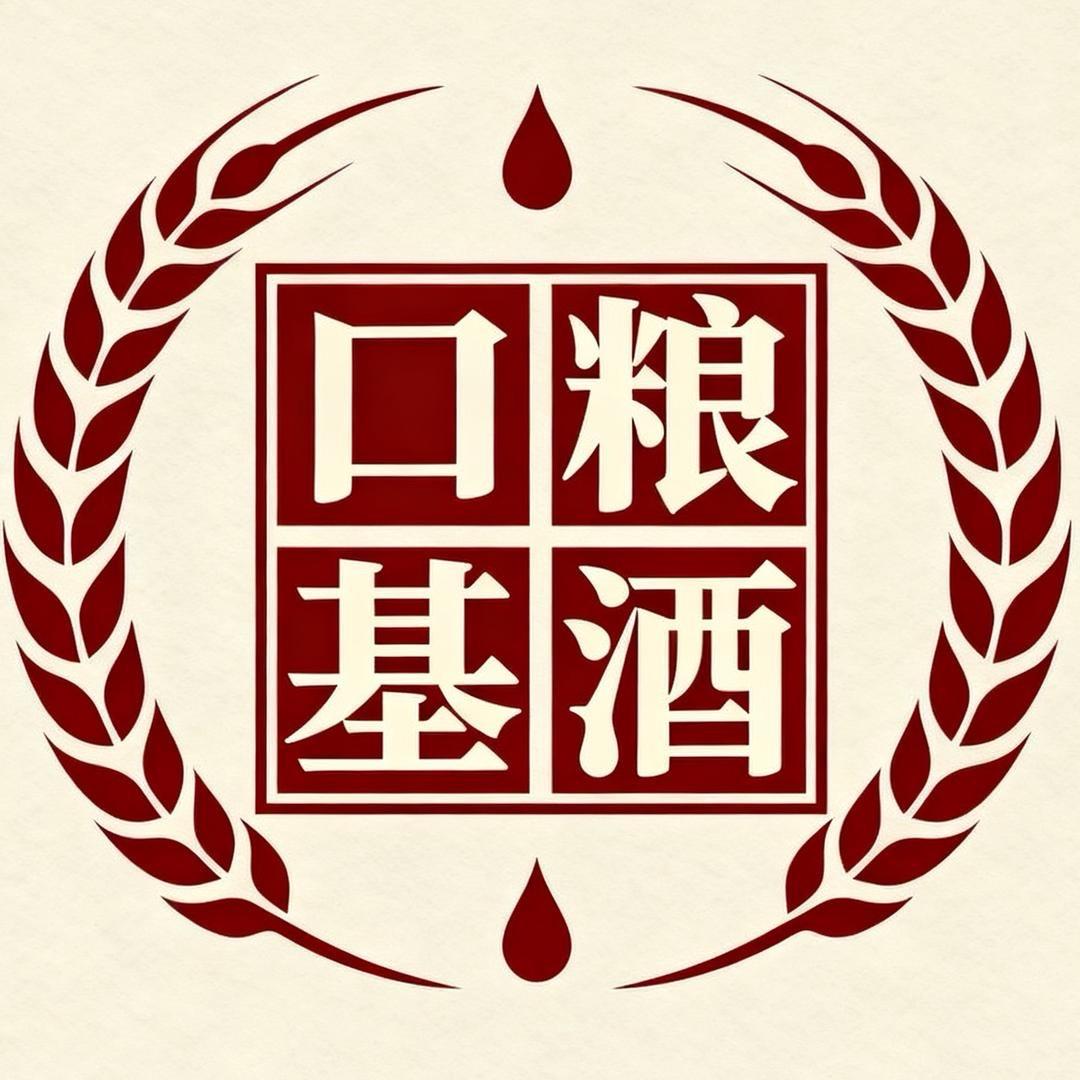 李得庆（口粮基酒）