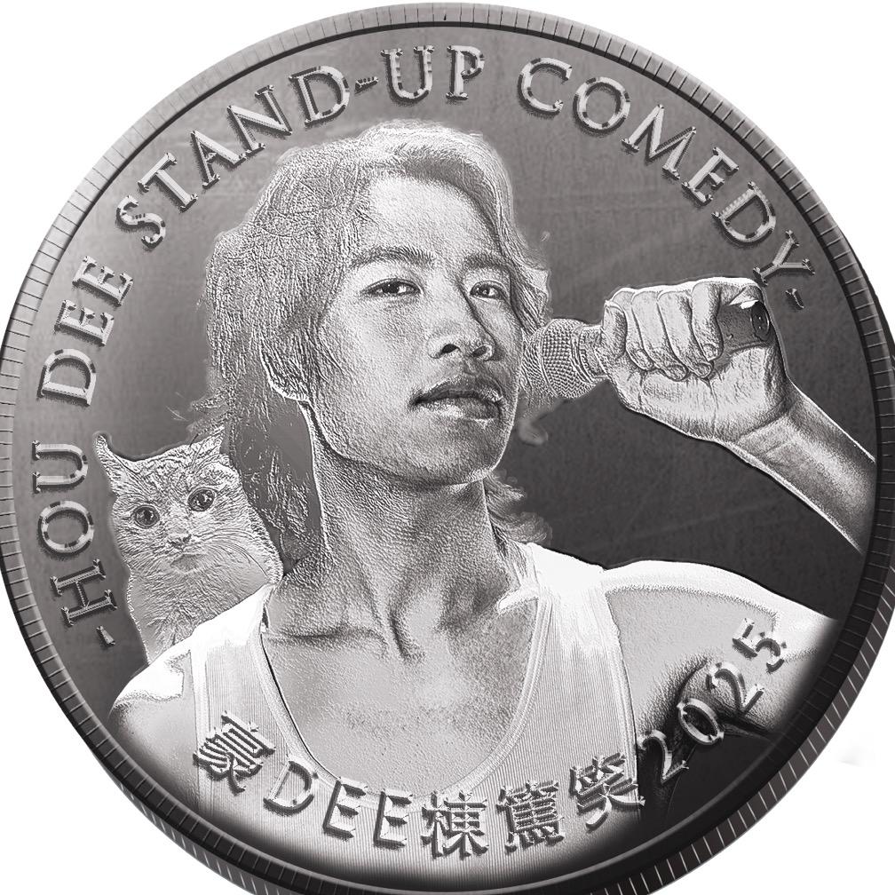 豪弟不客气