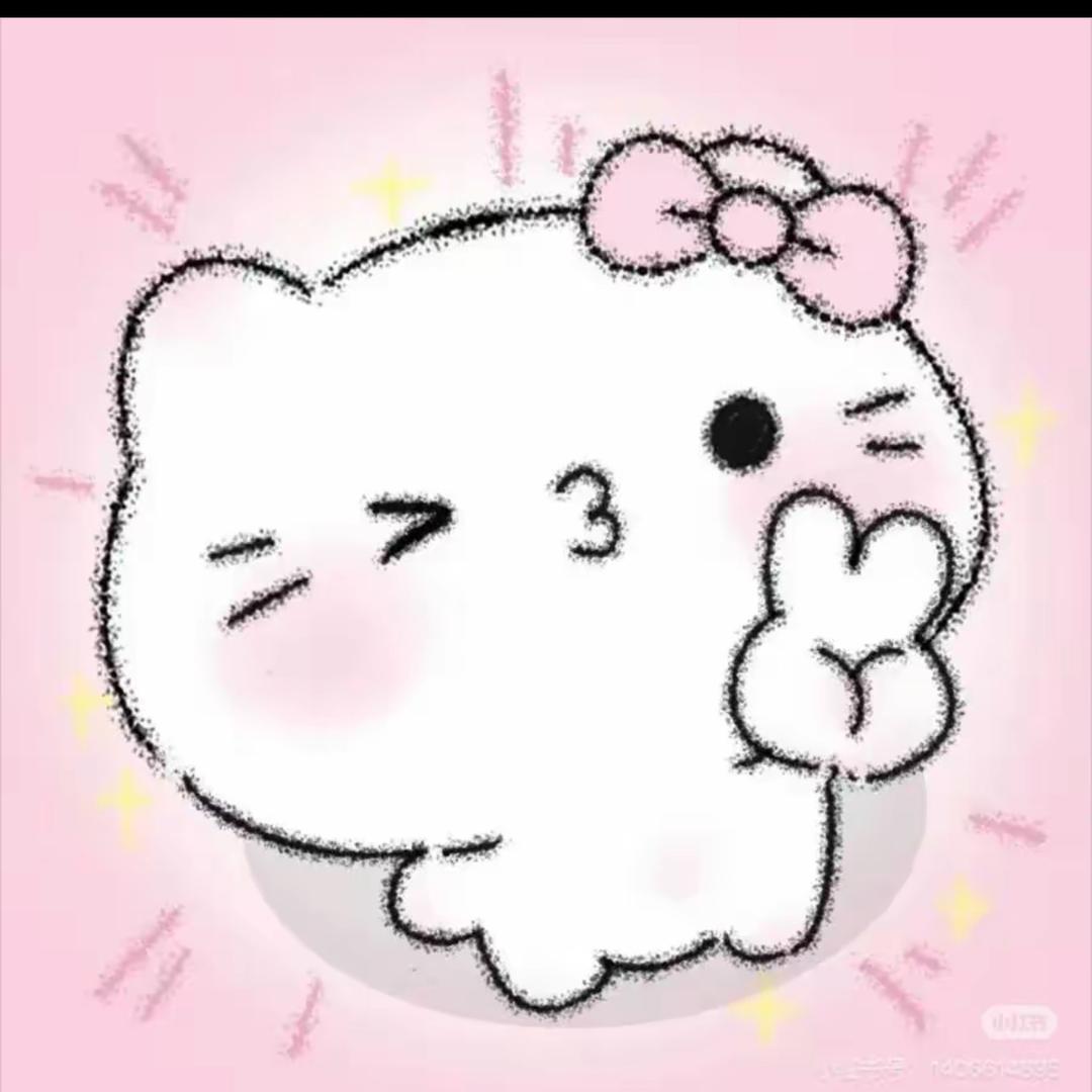 行者