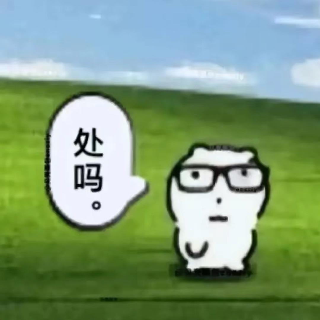 道上的都叫我倒装句
