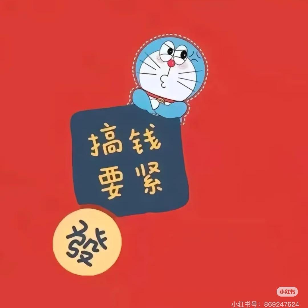AA小牌气
