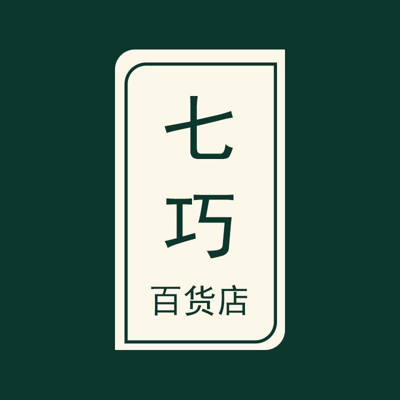 七巧百货店