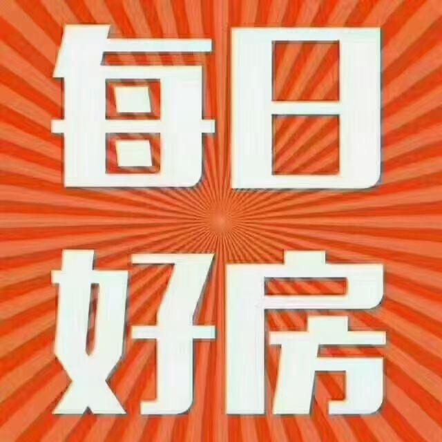 安居房产（品）