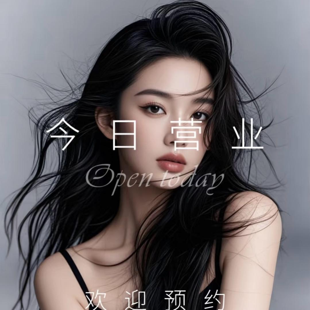 九台mark形象发型设计