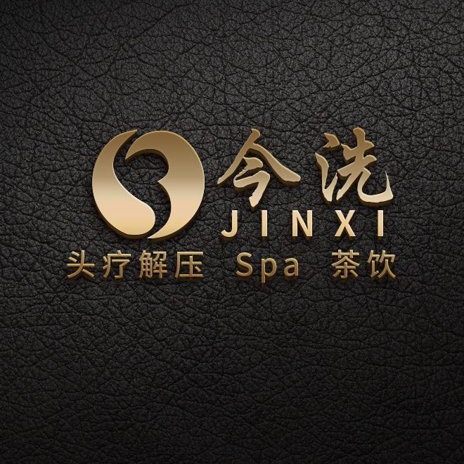 今洗头疗