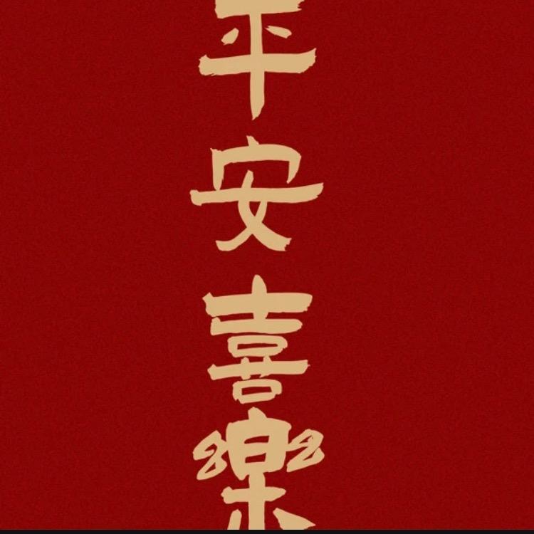 我