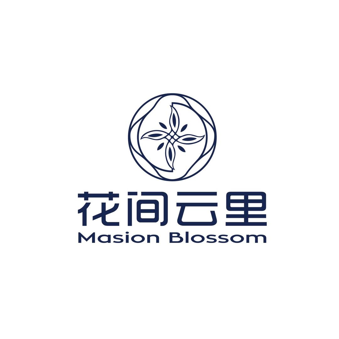 花间云里