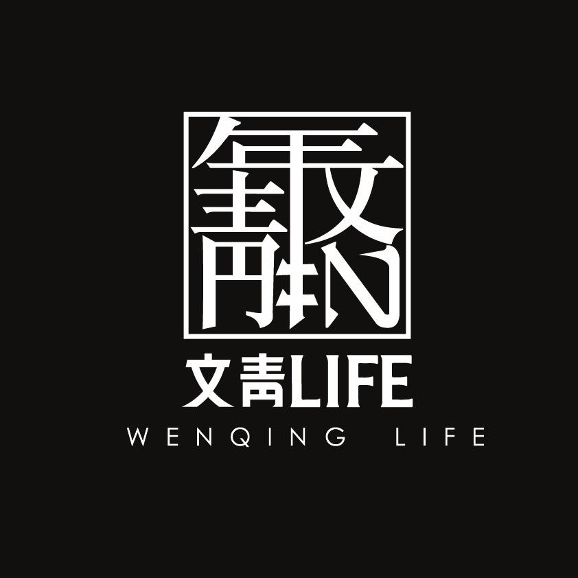 文青live house