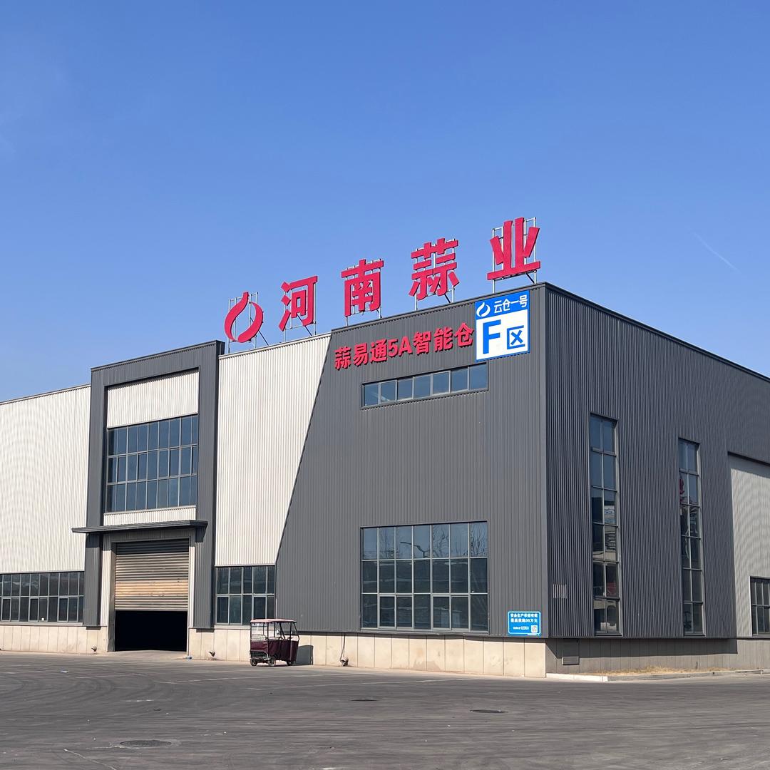 全蔬基地