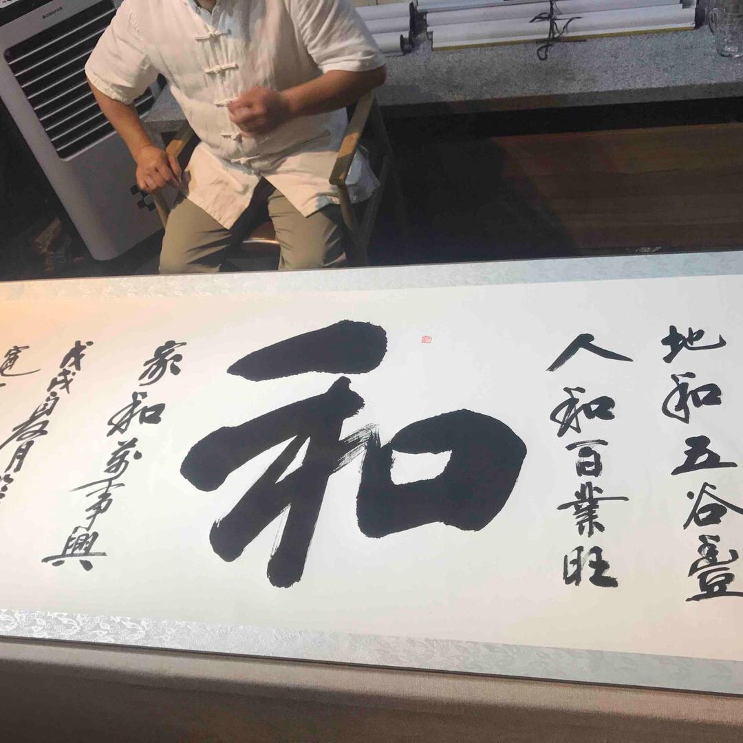 左权万宝乐
