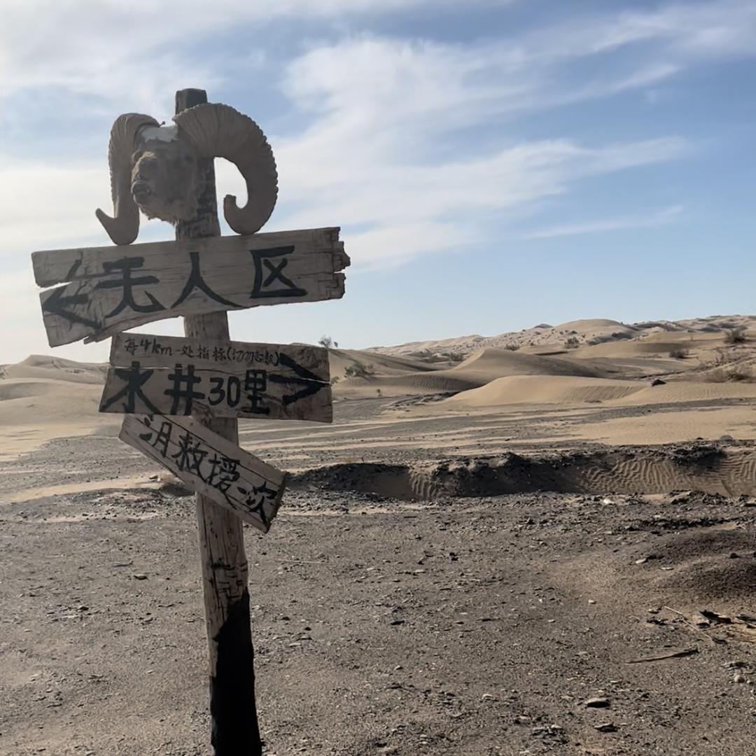 一个人的环球旅行