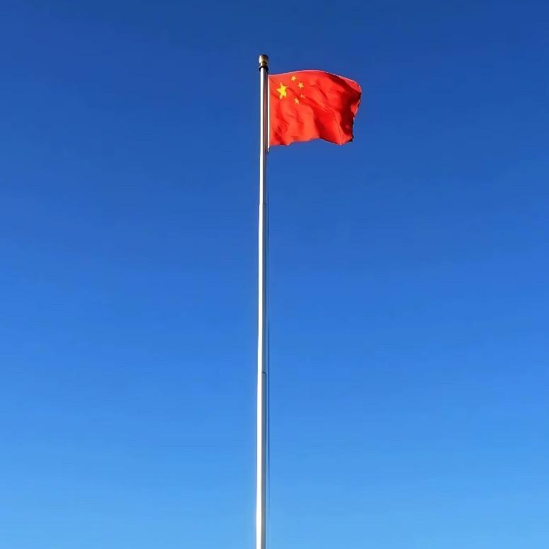 我
