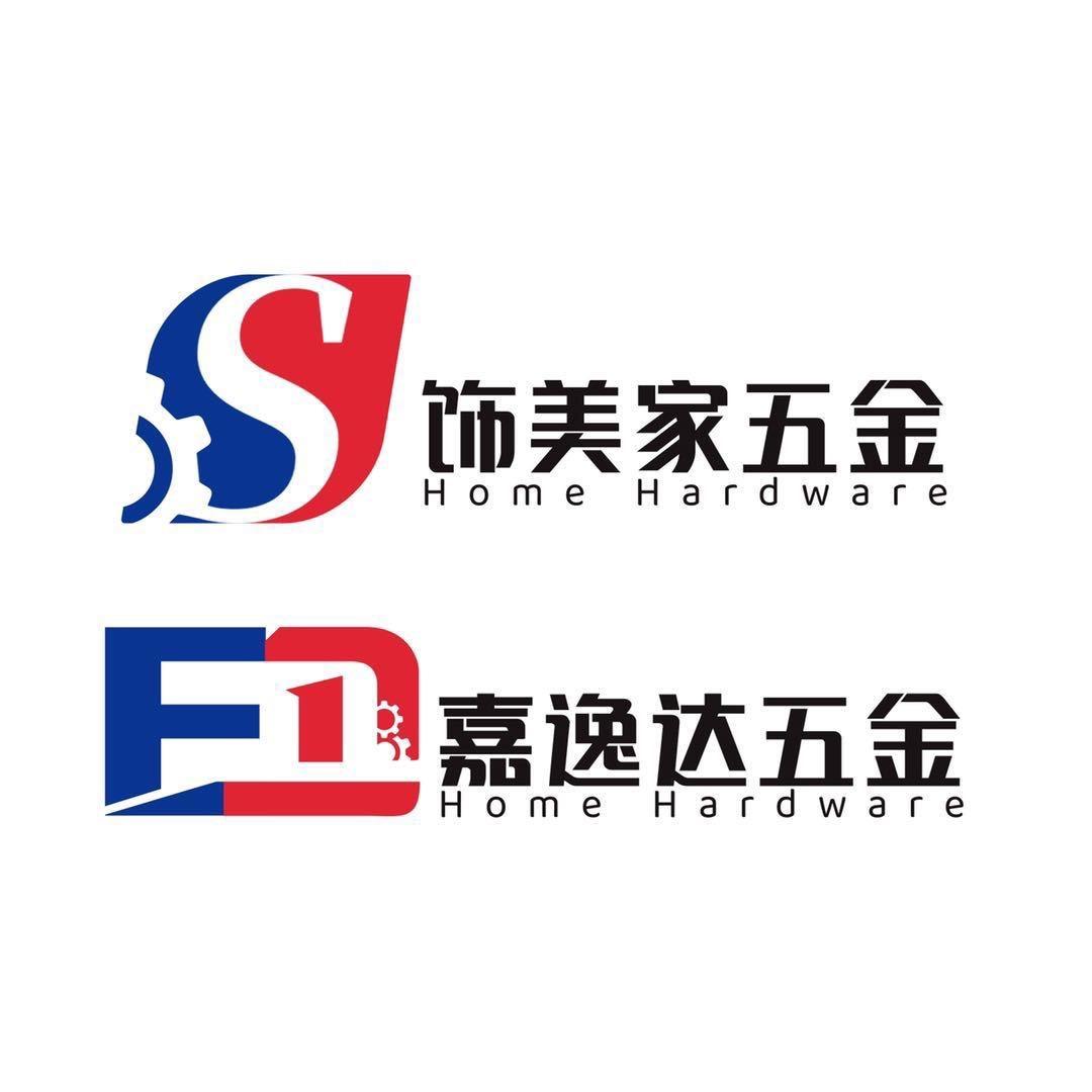无明氏家具五金