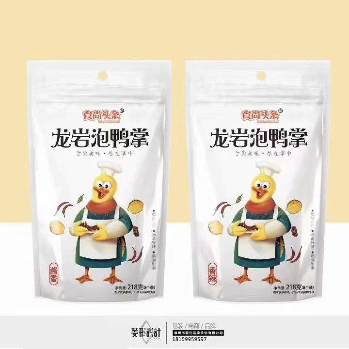 HS承蒙厚爱