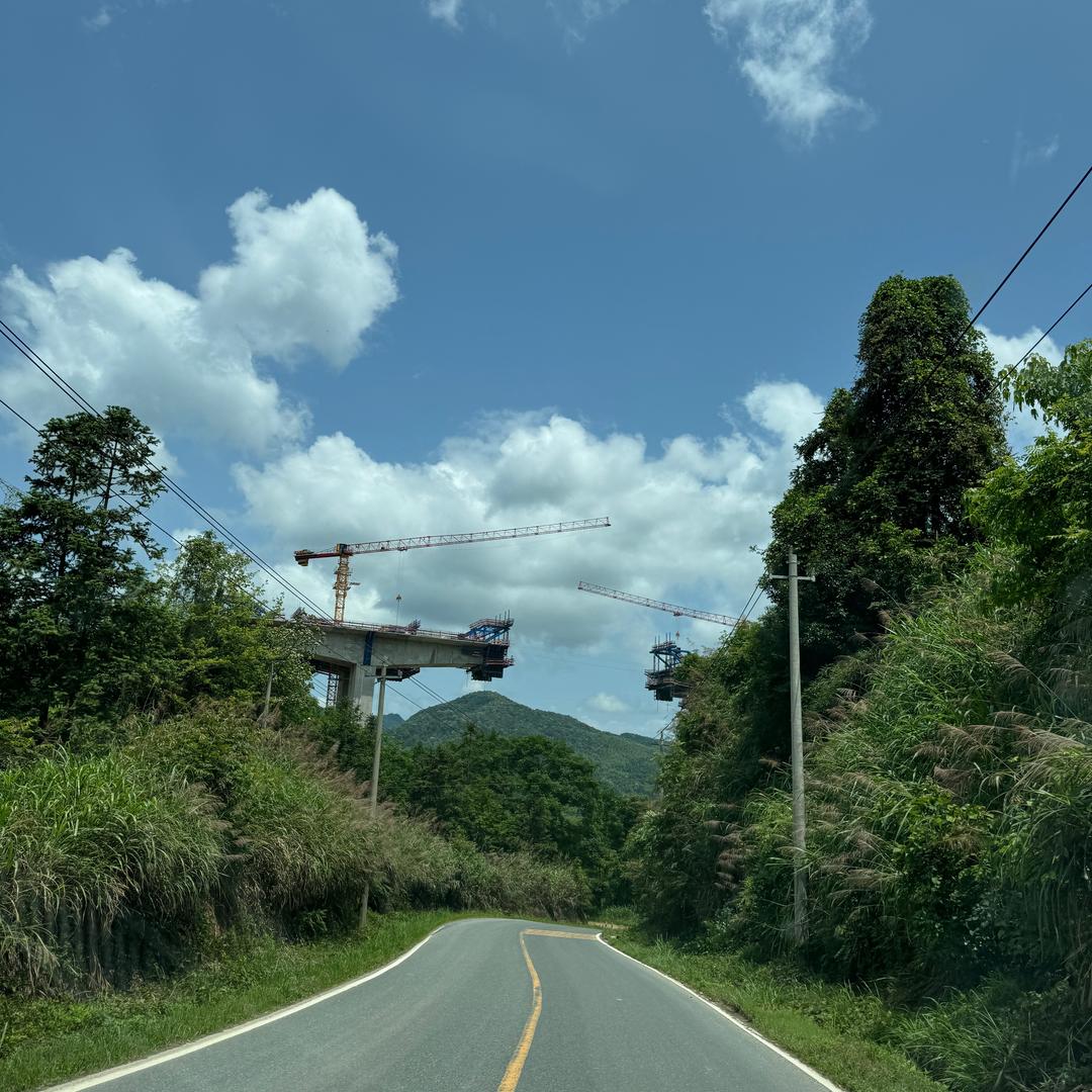 在路上！
