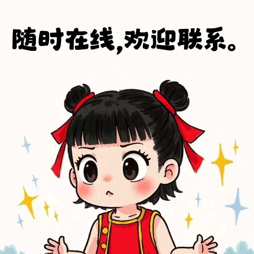 命运💫