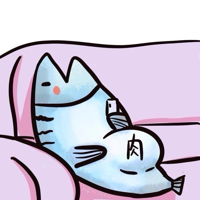 做条咸鱼