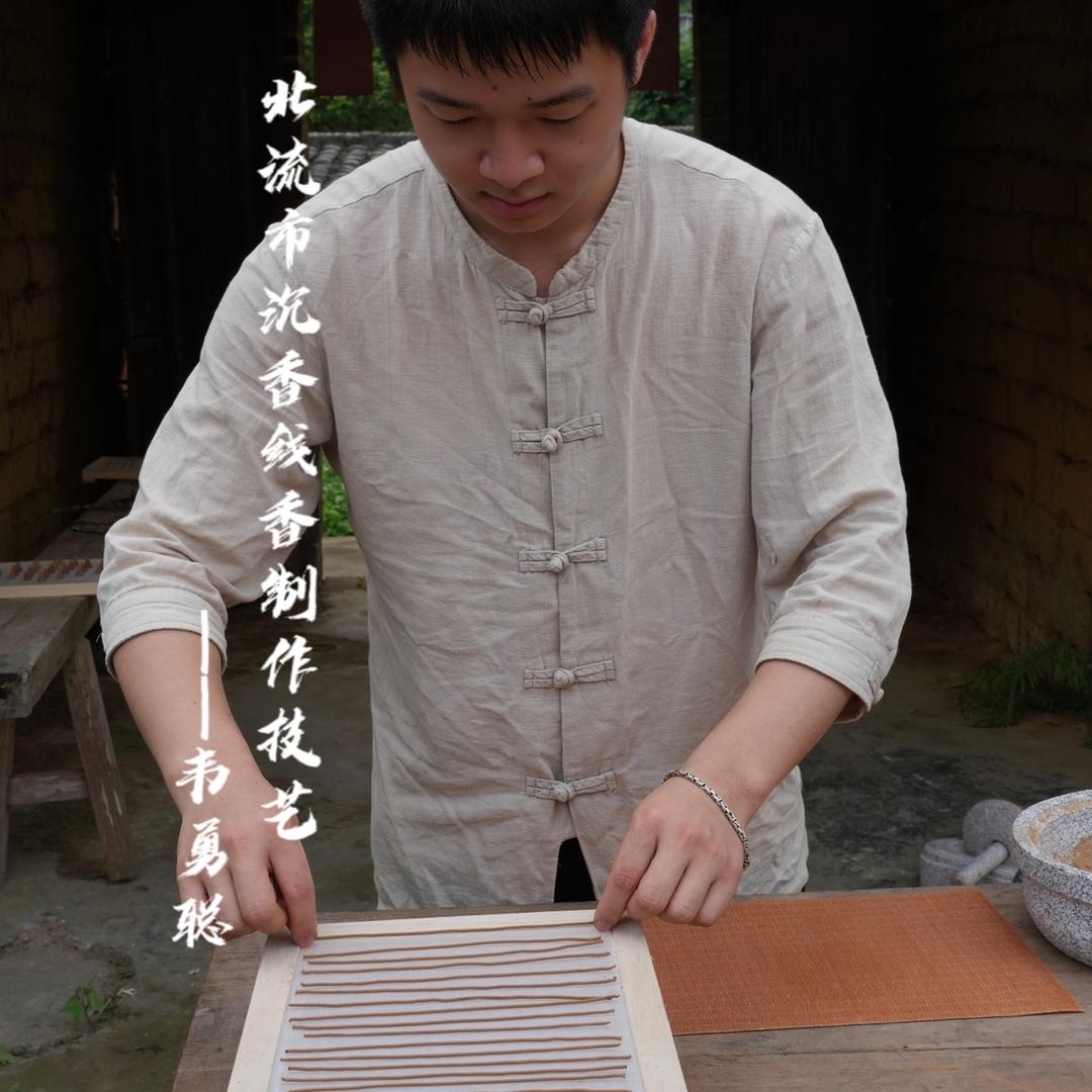 聪聪友香