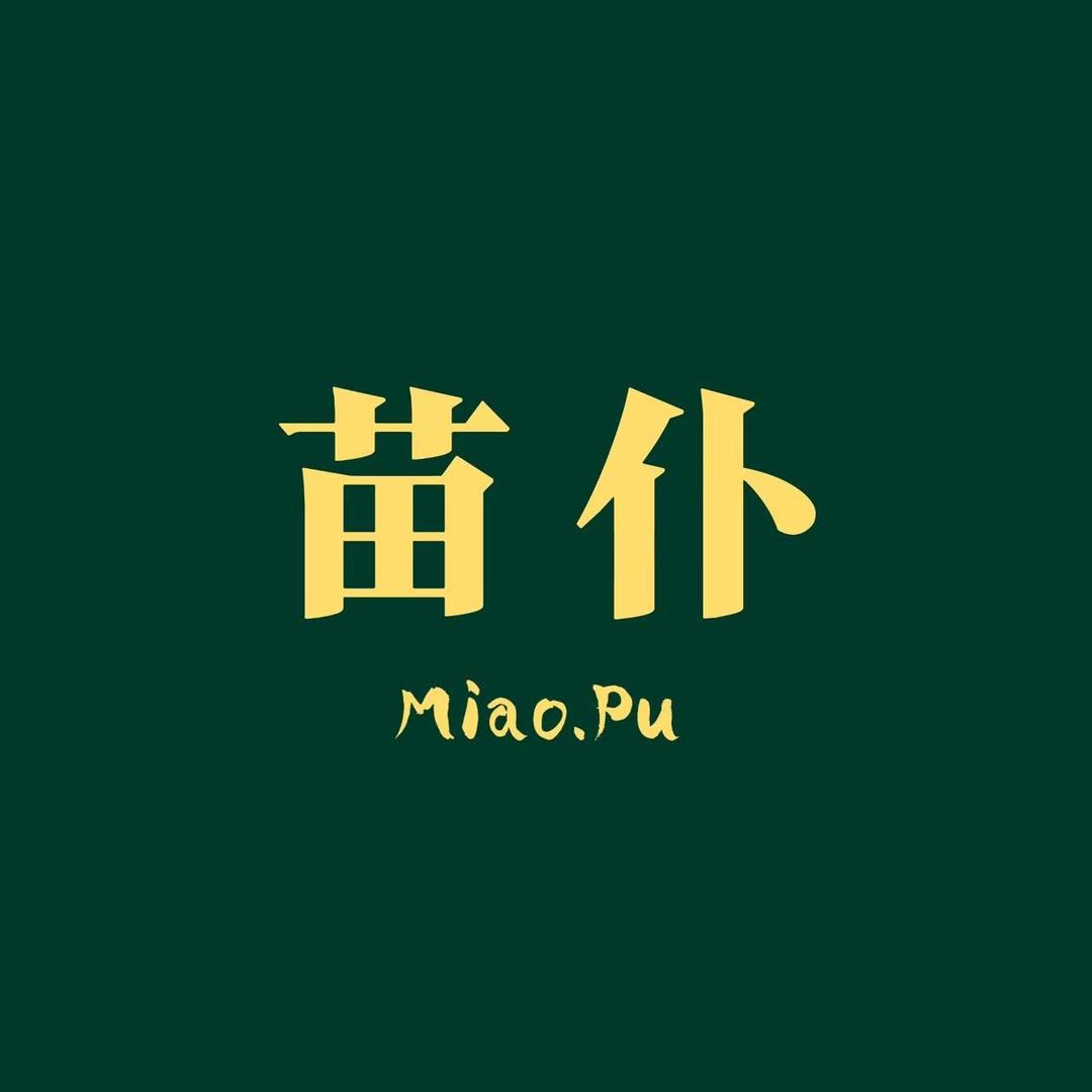 苗仆洗护发