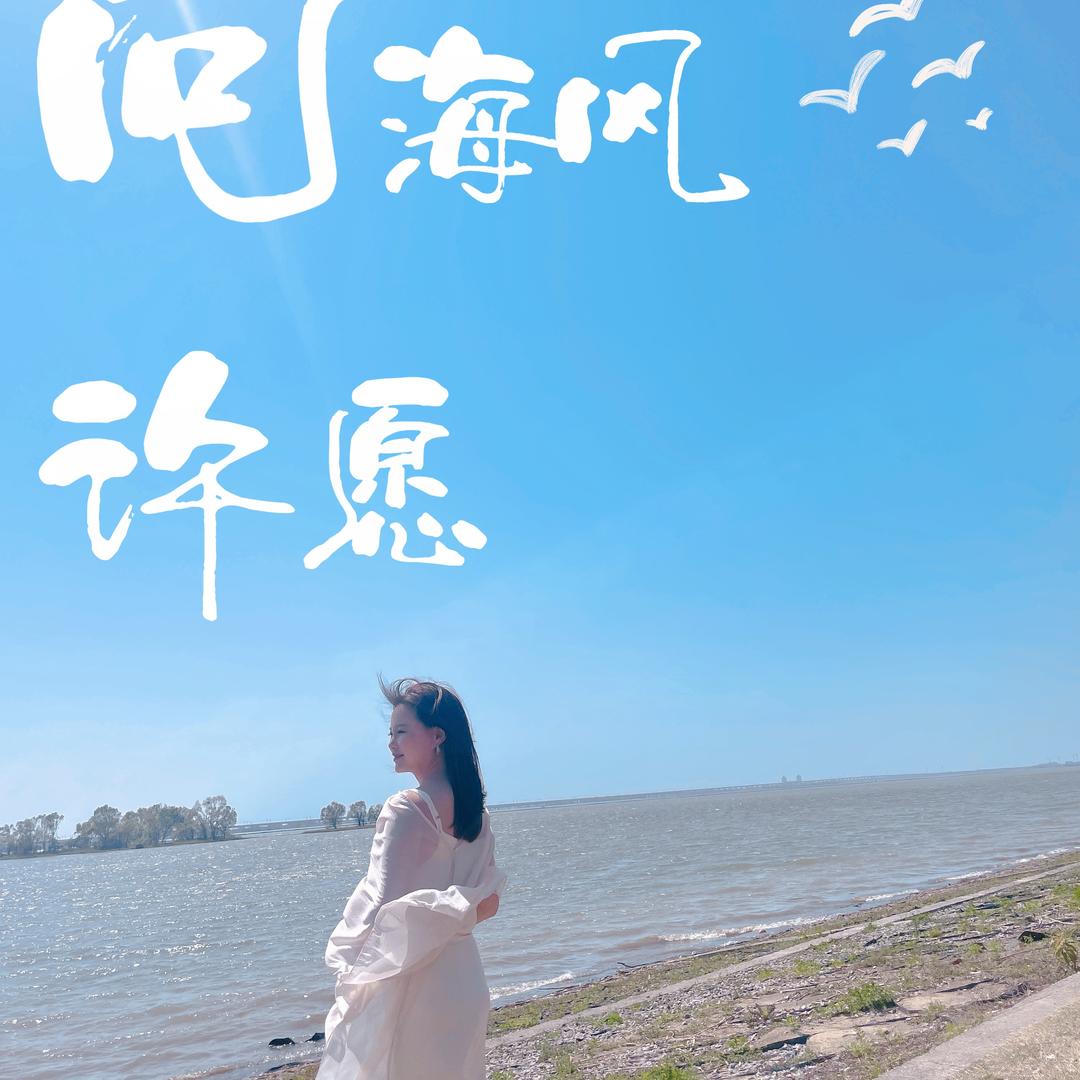 堂主～静