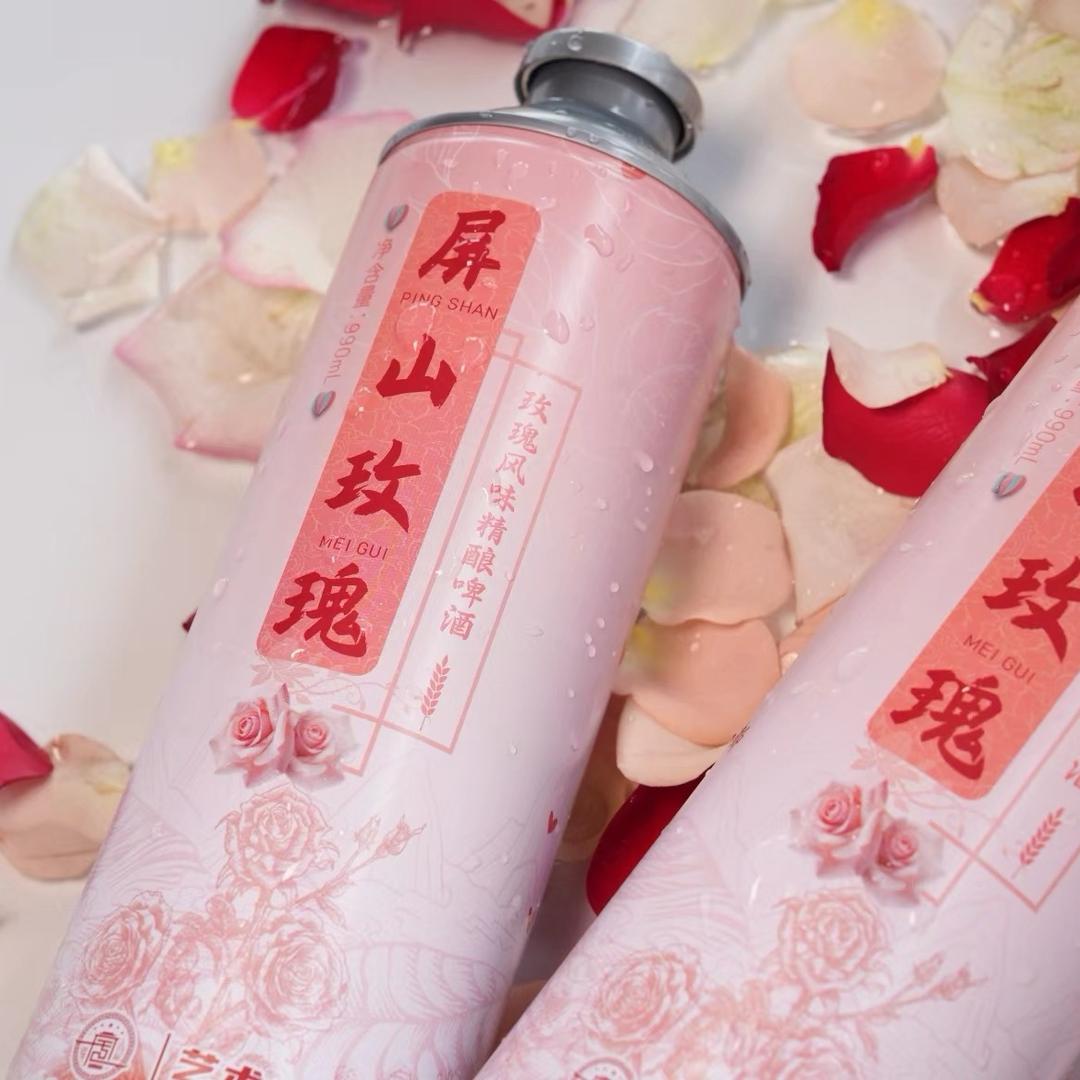 屏山艺术炒青精酿