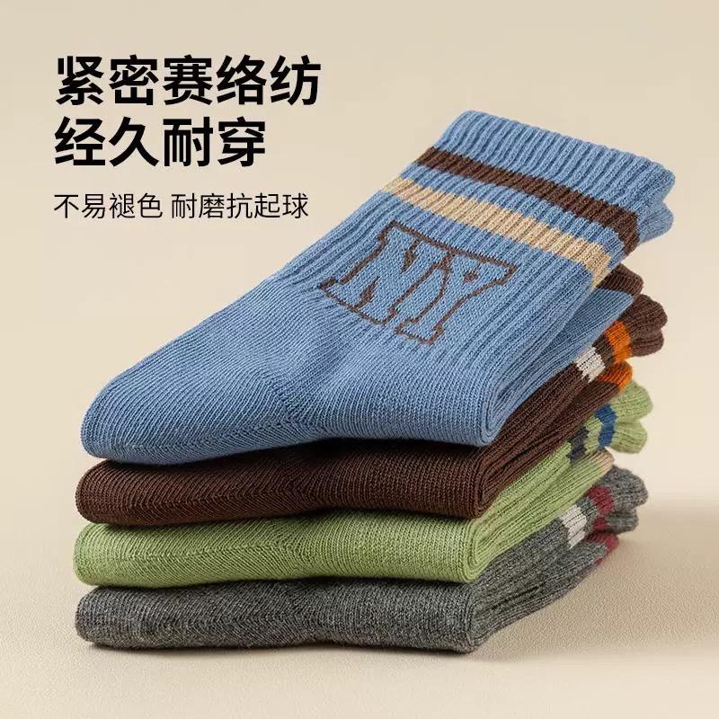 福源童袜优选二店