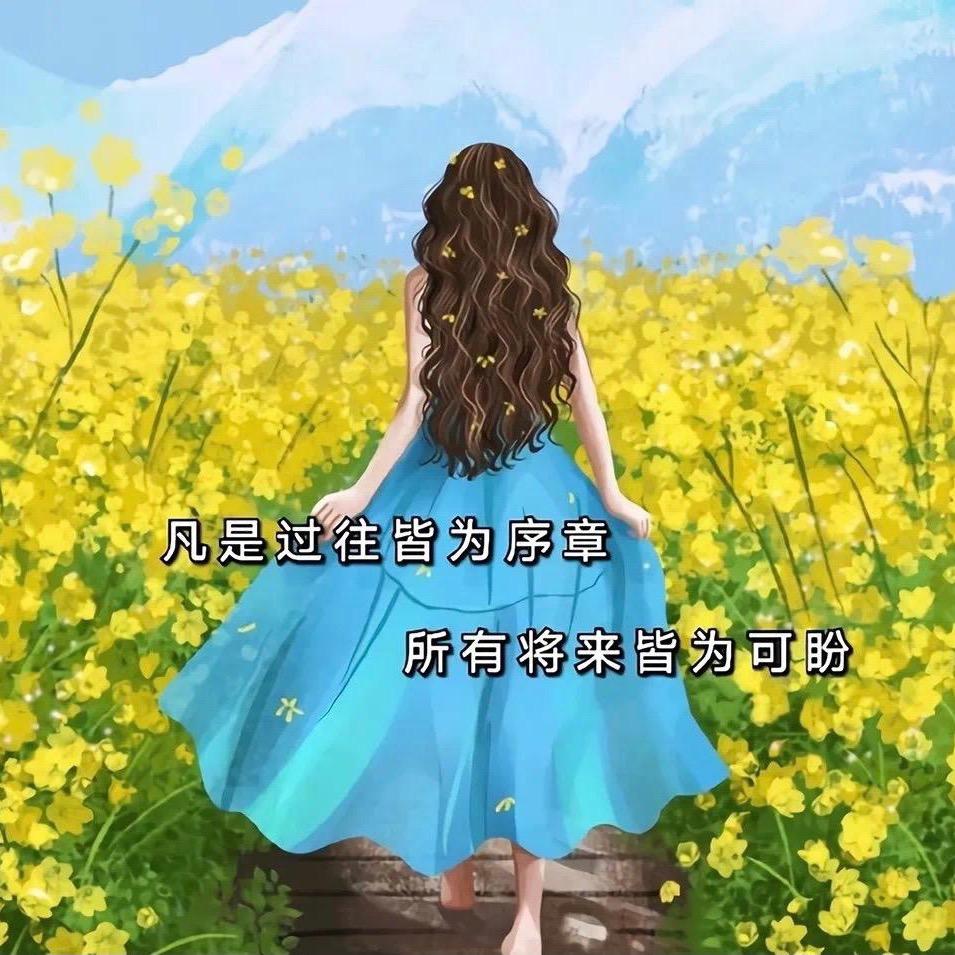 坏女孩