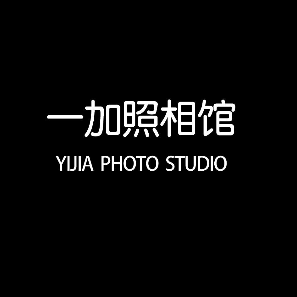 一加照相馆📷凤冈