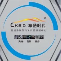 车酷时代（360全景+12.3寸换屏）