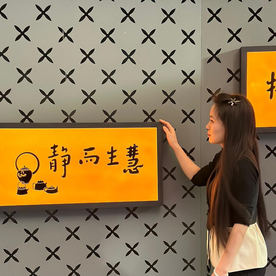 一七三六茶业