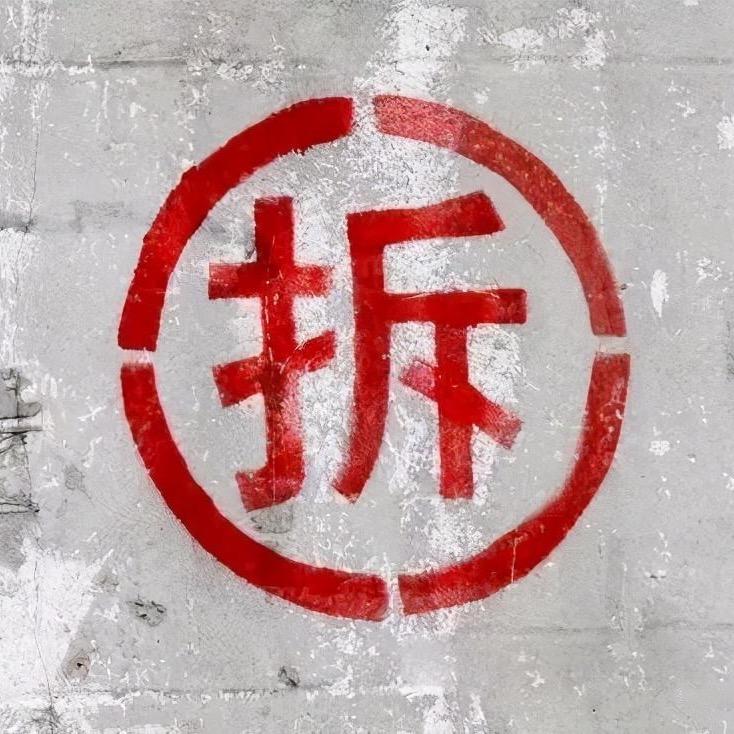 啥都有百货好物甄选