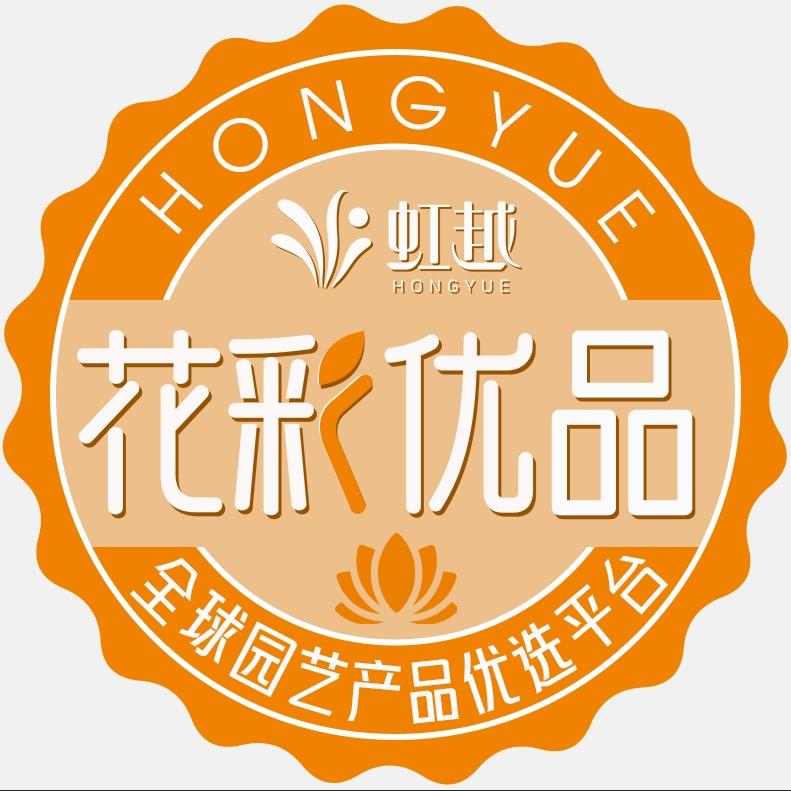 花彩优品