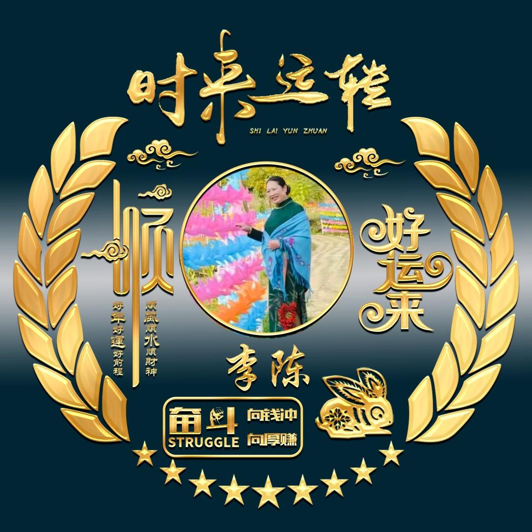 蓝莲花