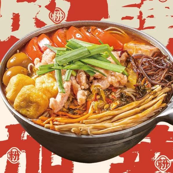 杂劲锅锅儿·骨汤米粉(南关店)