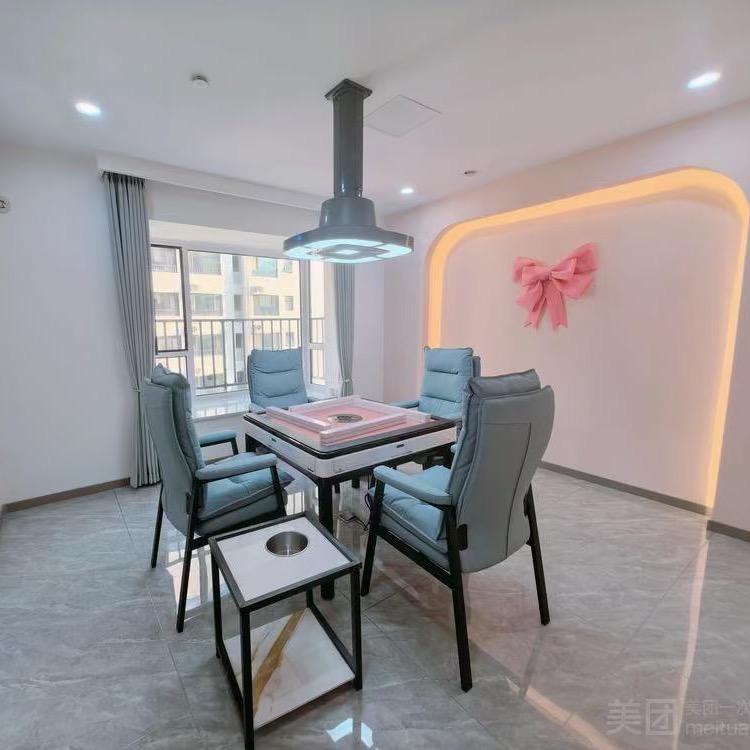 胡樂国粹棋牌室