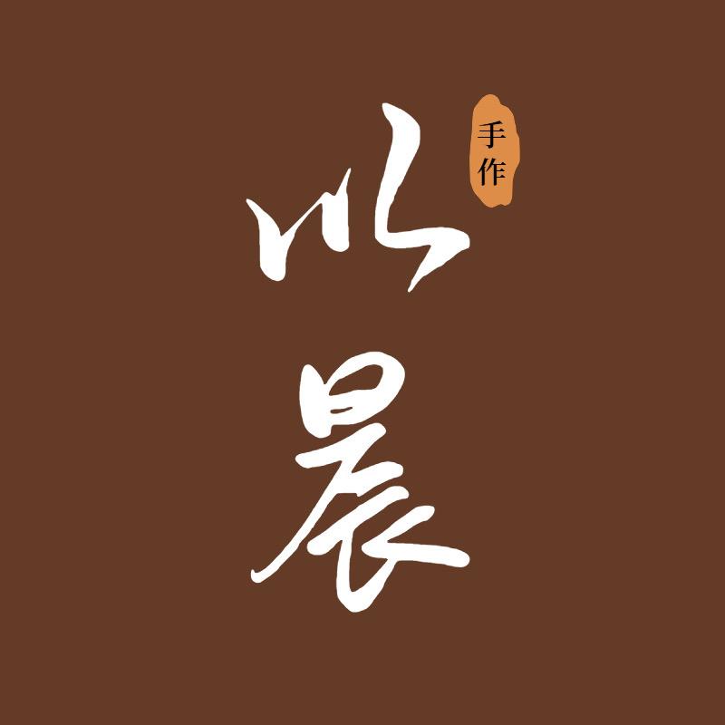 以晨｜石光