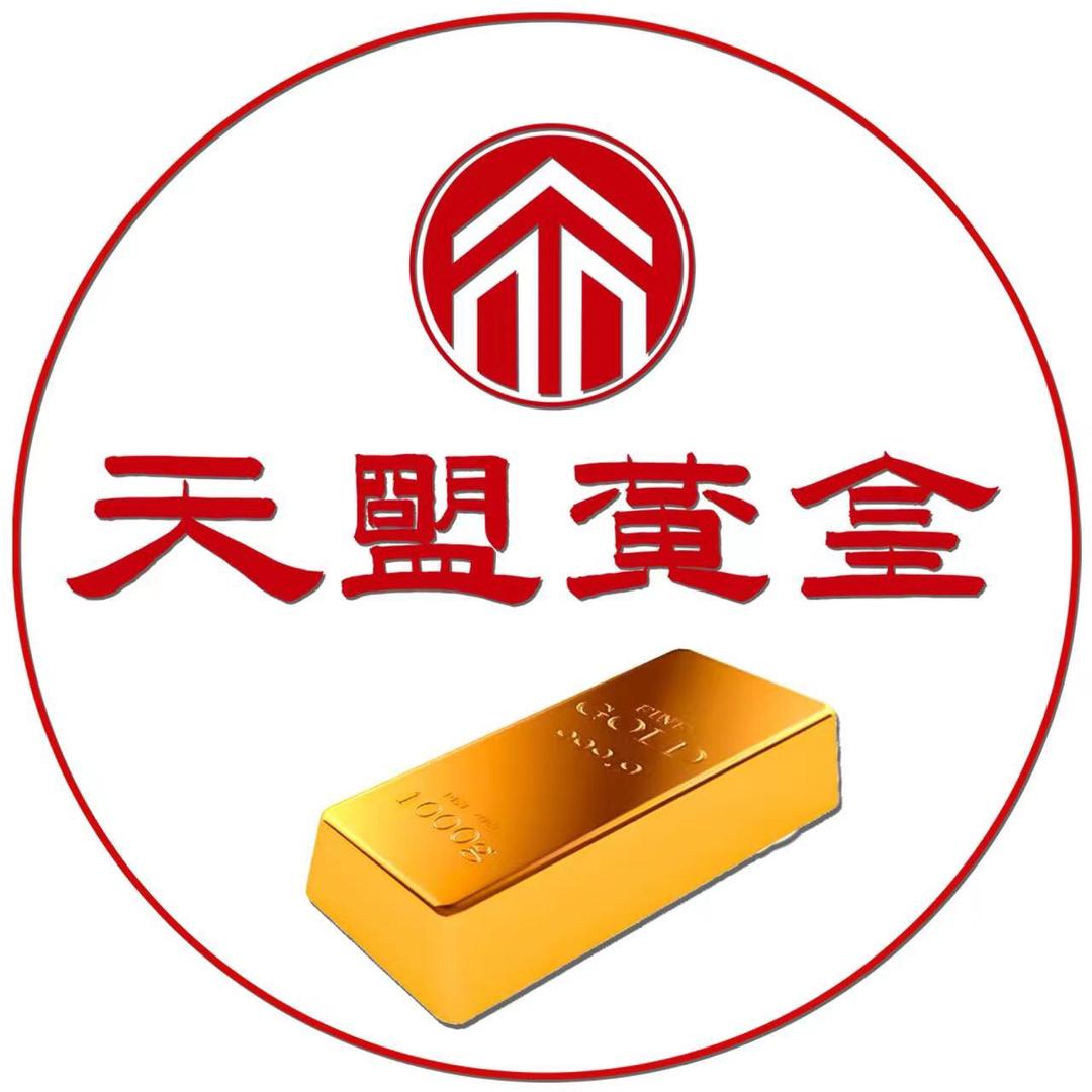 天盟黄金（企业号）