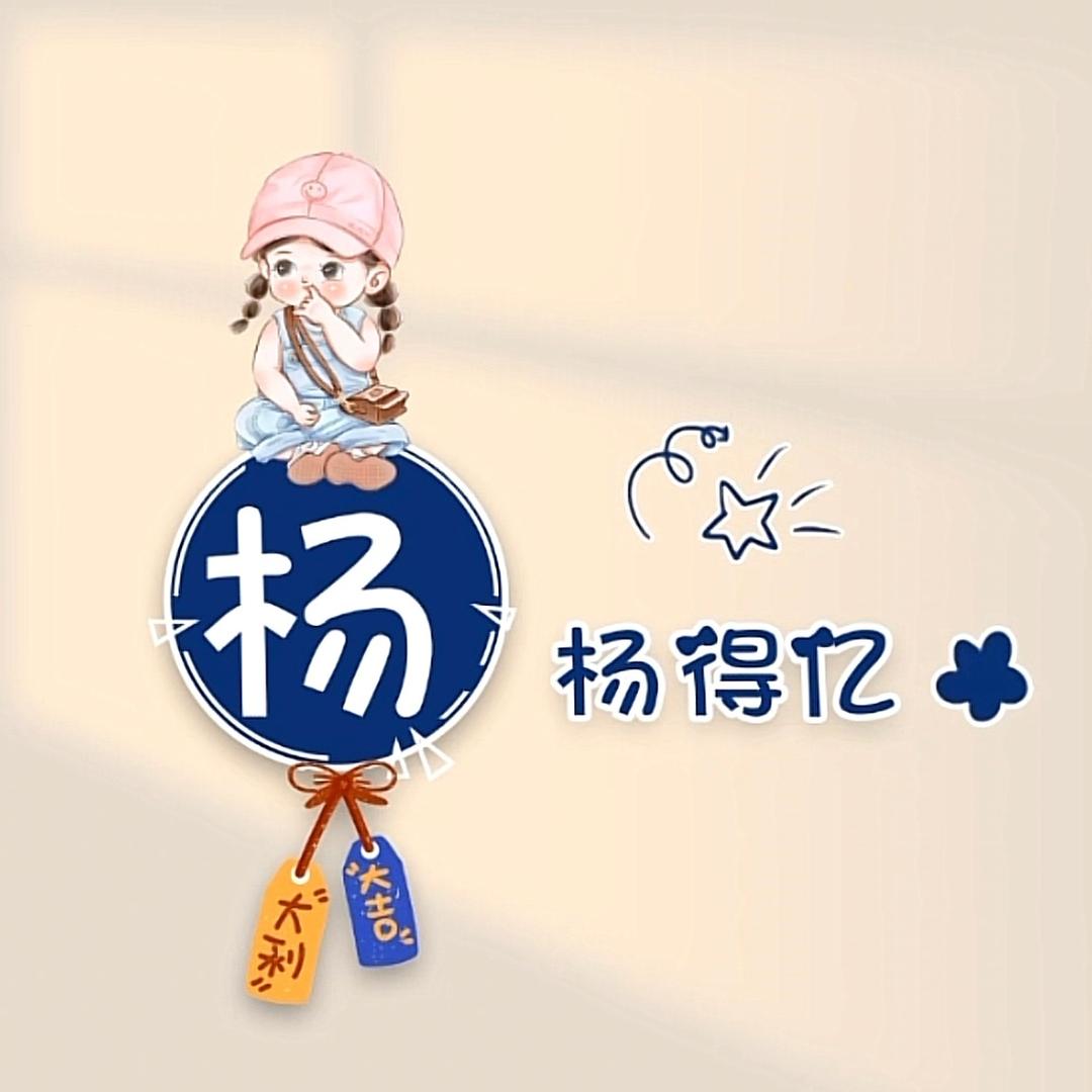 念丶一份安逸