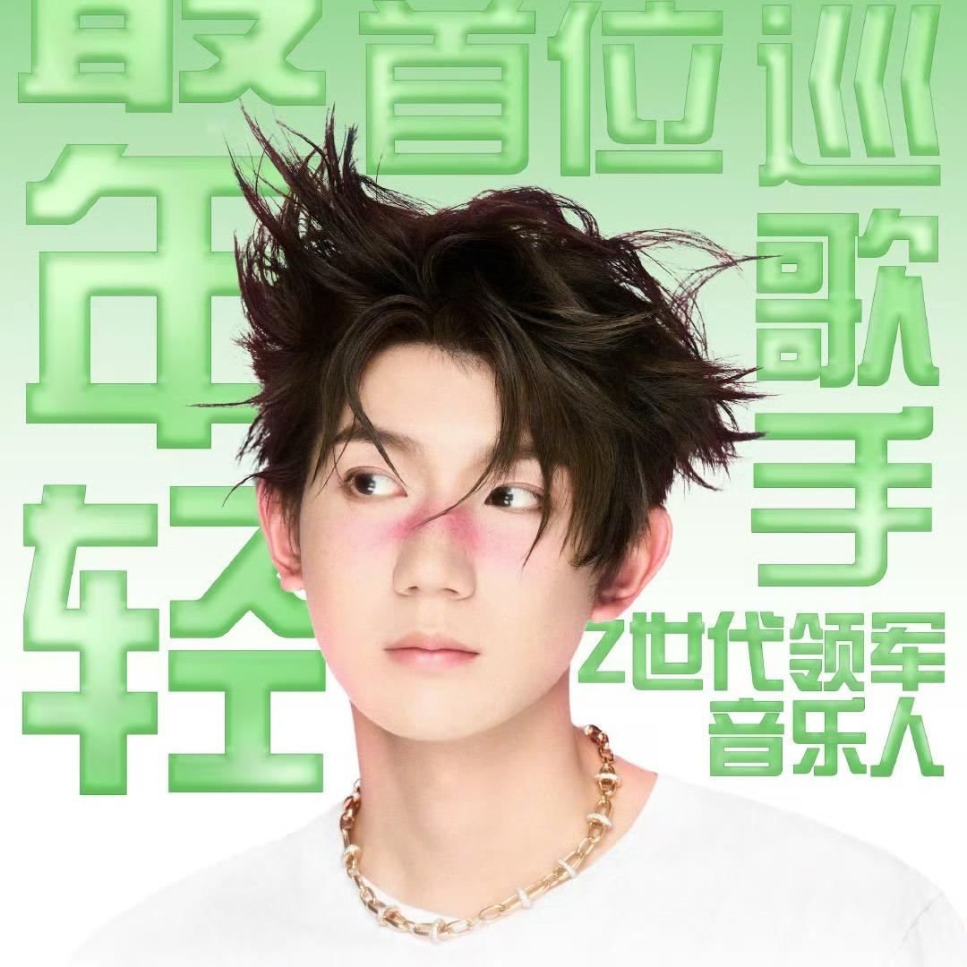 艺术jia