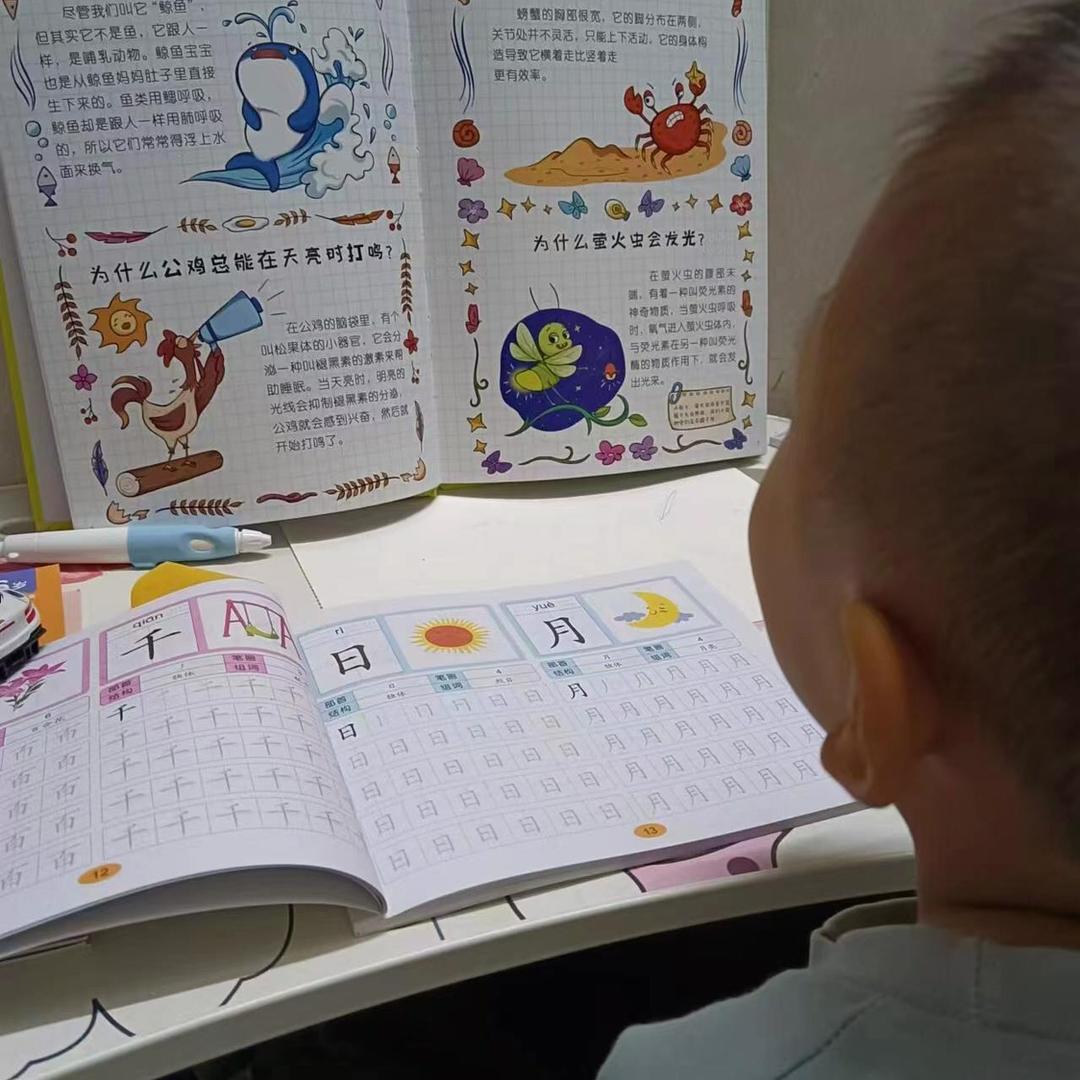 乐儿baby