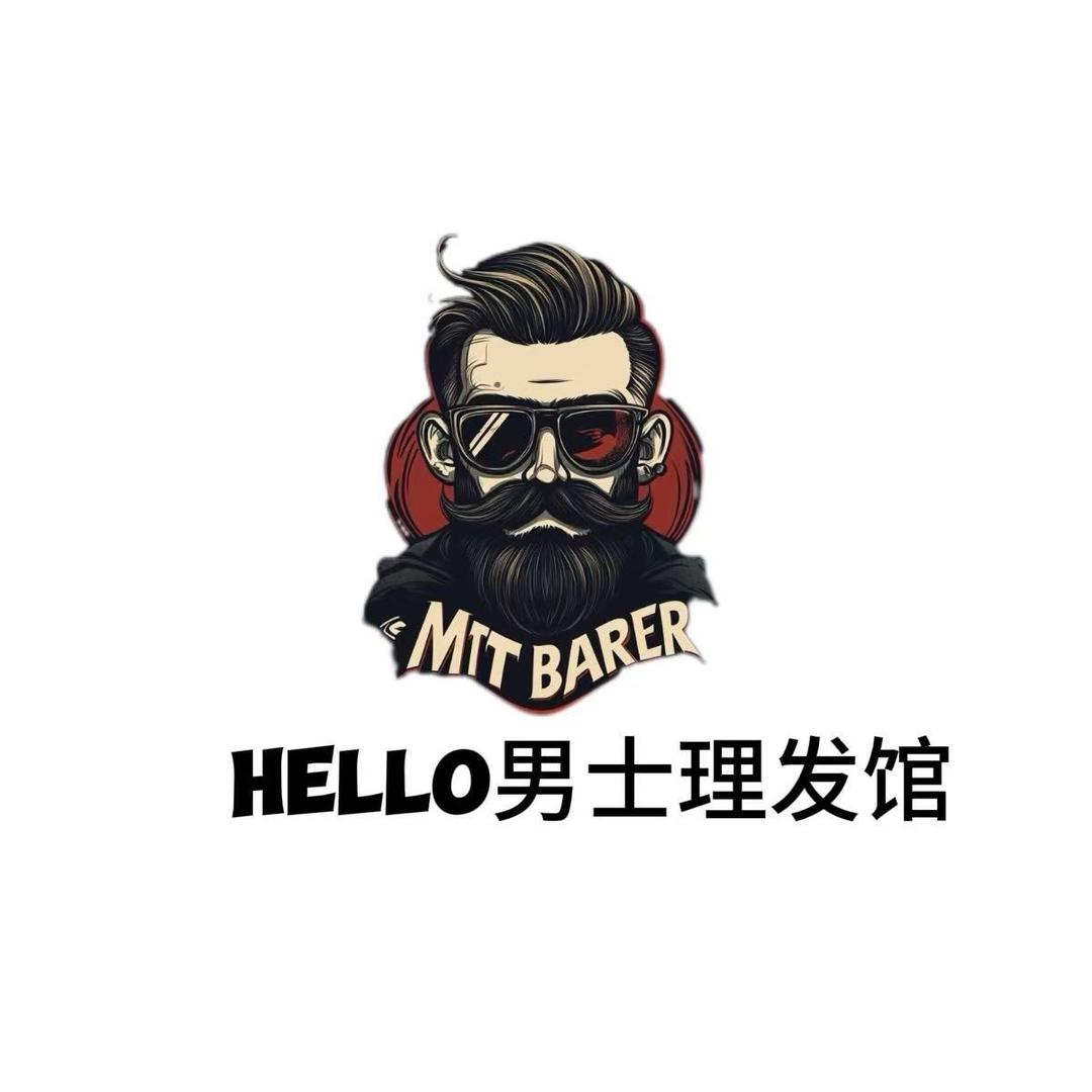 Hello男士理发馆