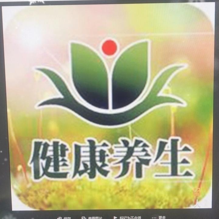 沈医健康中心