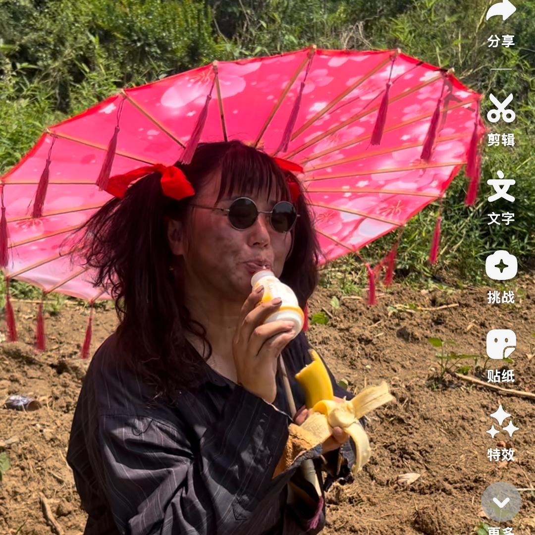 傻妞小多