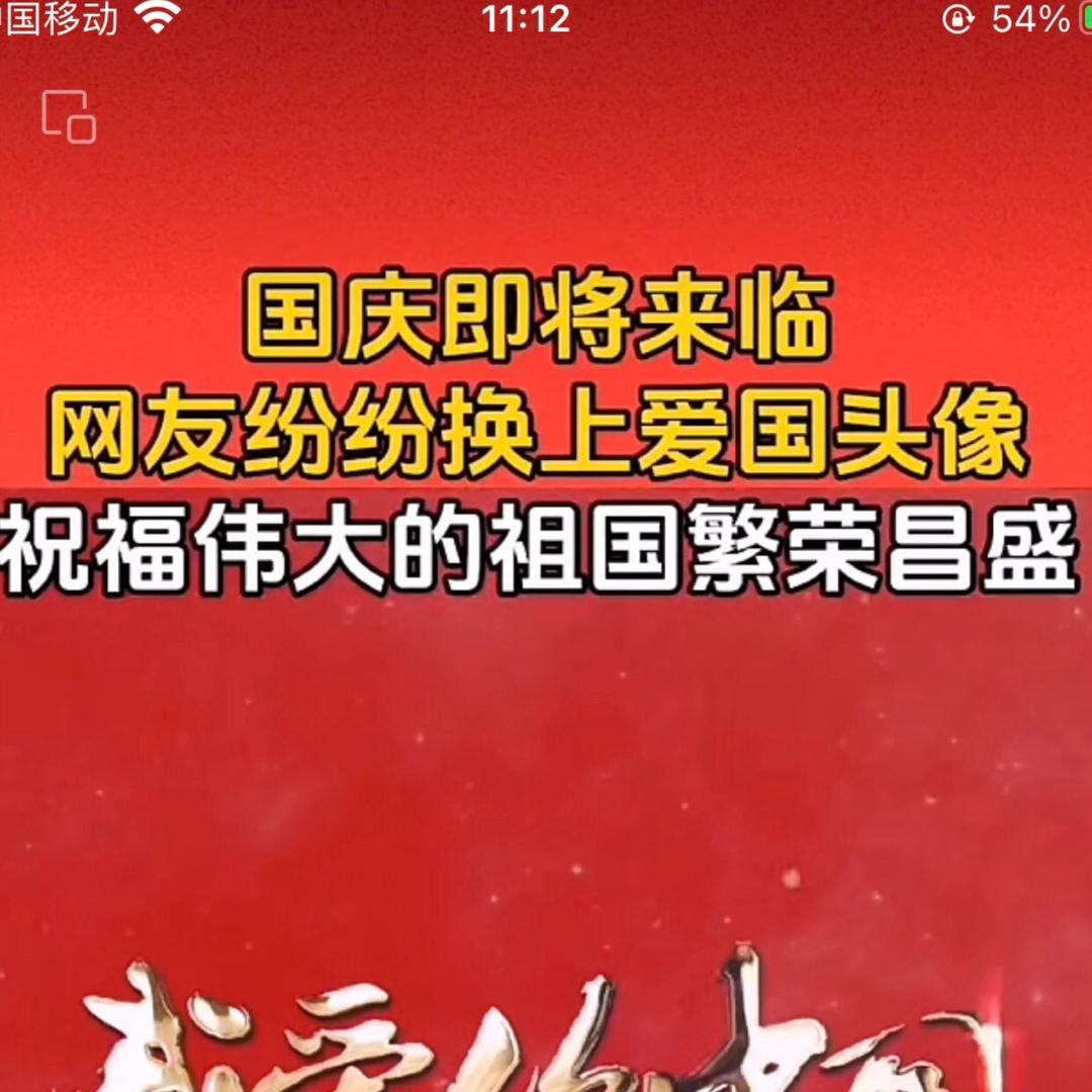 兰头像