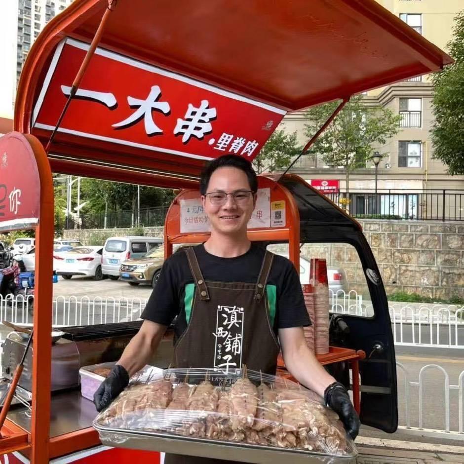 滇西铺子小吃