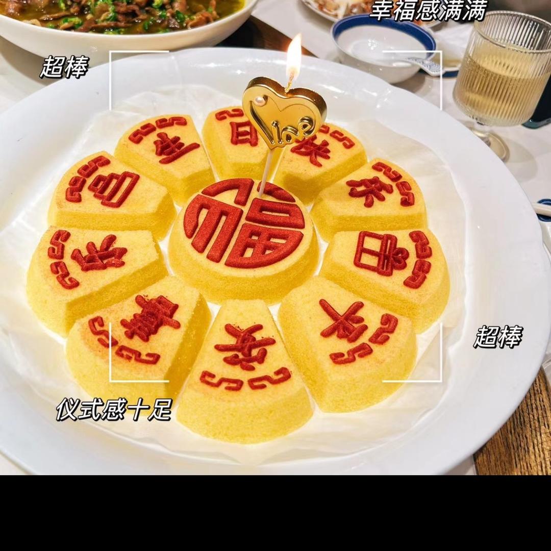 萧山步步糕